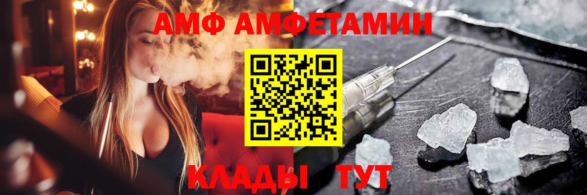 Краснодар  АМФ  Вход с VPN  АМФ 97% 