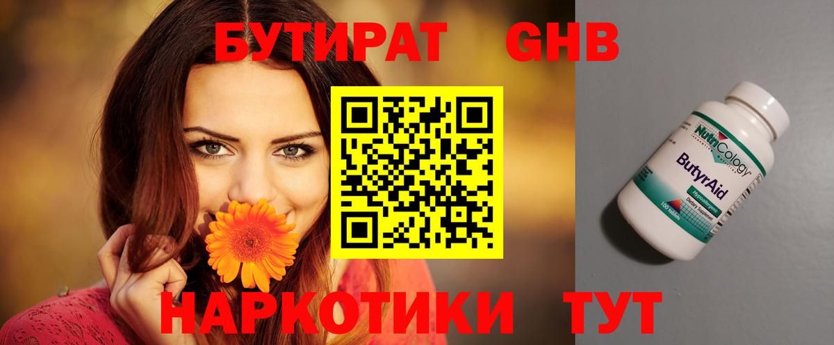 Конопля  МДМА  Вход с VPN  Кокаин  МЕФ   Меф  Краснодар  Гашиш  Codein 