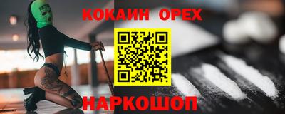 трава Кандалакша