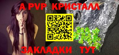 трава Кандалакша
