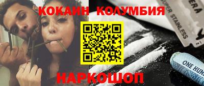 трава Кандалакша