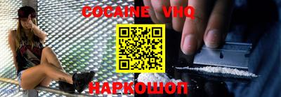 кристаллы Камышлов