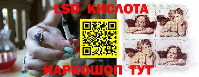 трава Кандалакша