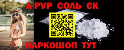 кристаллы Камышлов