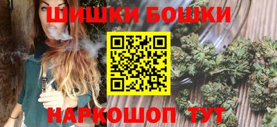 трава Кандалакша