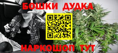 трава Кандалакша