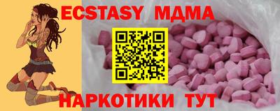 трава Кандалакша