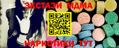 трава Кандалакша
