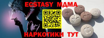 прущая мука Канаш
