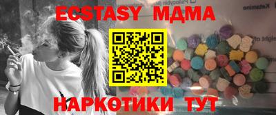 кристаллы Камышлов