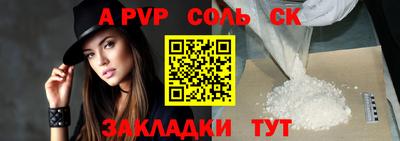 прущая мука Канаш