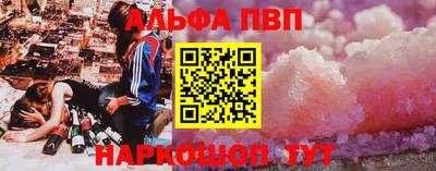 кристаллы Камышлов