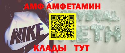 трава Кандалакша