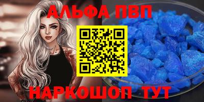 трава Кандалакша