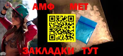 трава Кандалакша
