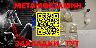 прущая мука Канаш