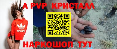 прущая мука Канаш