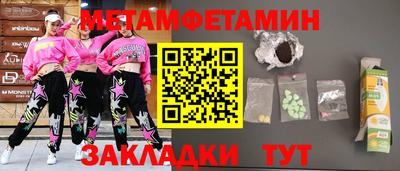 трава Кандалакша