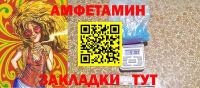 трава Кандалакша
