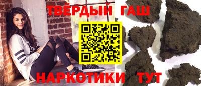 трава Кандалакша