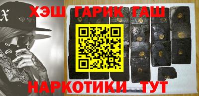 трава Кандалакша