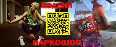 трава Кандалакша