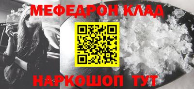 кристаллы Камышлов