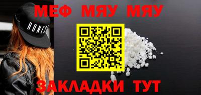 прущая мука Канаш