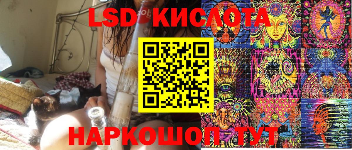 Марки NBOMe 1,8мг  Марки NBOMe 1,8мг  Краснодар  что такое наркотик  Вход с VPN 