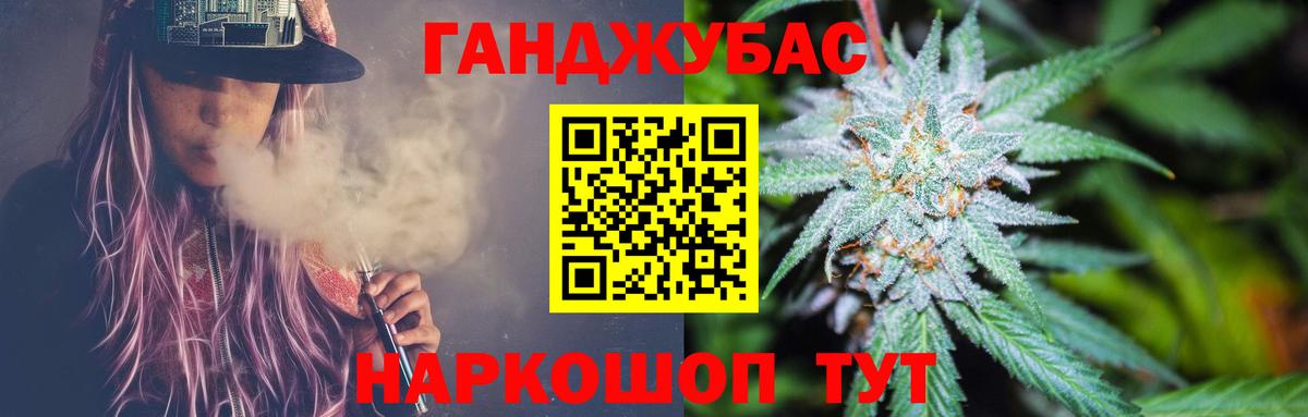 Конопля планчик  Конопля SATIVA & INDICA  Бошки Шишки сатива  Вход с VPN  Краснодар  Шишки марихуана марихуана 